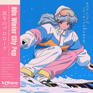 Powder Blue Kiss by Irohane MUSIC STUDIO