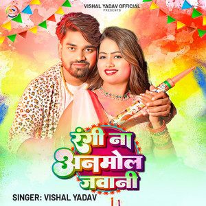 Vishal Yadav - Rangi Na Anmol Jawani
