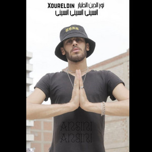 انسيني انسيني by نور الدين الطيار - Xoureldin
