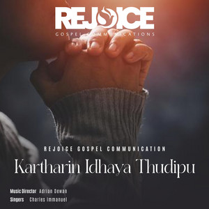 Adrian Dewan & Charles Immanuel - Kartharin Idhaya Thudipu