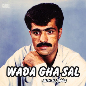 Alim Masroor - Tawre Shemureed