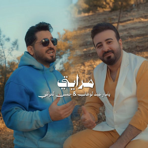 Yasser Abdulwahab & Hasan Al Iraqi - Mraiti