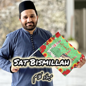 Mujahid Iqbal Raja - SAT BISMILLAH