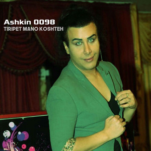 Tirippet Mano Koshteh — Ashkin cover art