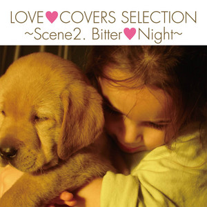 今夜はブギー・バック (nice vocal) by COVER LOVER PROJECT