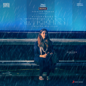 Idhuvum Kadandhu Pogum - Reprise by Girishh G, Bombay Jayashri, Amrit Ramnath