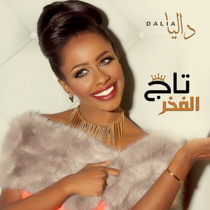 Dalia - Taj Al Fakhr