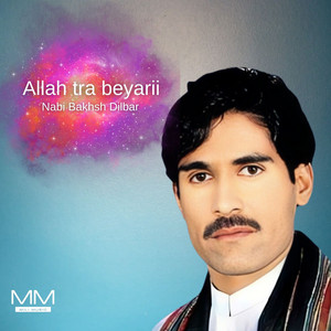 Nabi Bakhsh Dilbar - Ar Rocha Grein