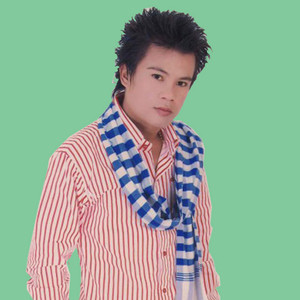 สมหวัง เสียงแสก - ປີໜ້າຊີແຕ່ງງານ