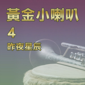 我怎麼哭了
