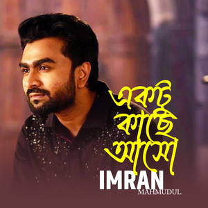 Imran - Ektu Kache Asho (Tiktok Pt.1)
