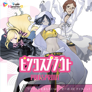 Melty Kiss - song and lyrics by 道玄坂69 | Spotify