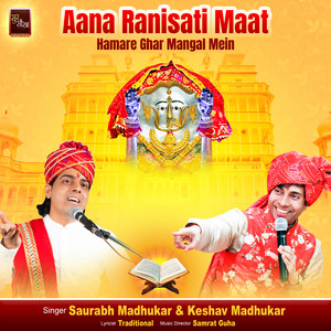 Aana Ranisati Maat Hamare Ghar Mangal Mein - Rani Sati Dadi Mangalpath Bhajan by Saurabh Madhukar, Keshav Madhukar