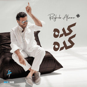 Keda Keda by Ragheb Alama