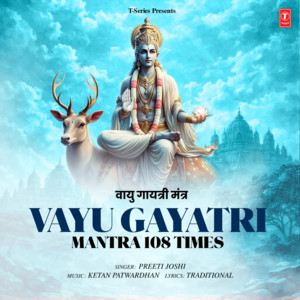 Обкладинка: Vayu Gayatri Mantra 108 Times