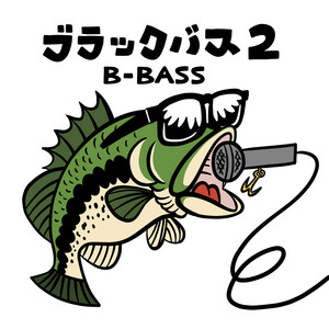 B-BASS - Black Bass2