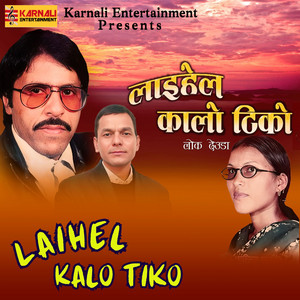 Narendra Raj Regmi & Harina Saud - Laihel Kalo Tiko
