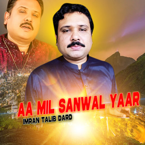 Imran Talib Dard - Dard Dhore Mahiye Jog