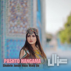 Pashto Hangama - Shahrin Janan Naza Wala Da