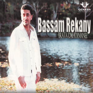 Bassam Rekany - Brata D'Kholmanee