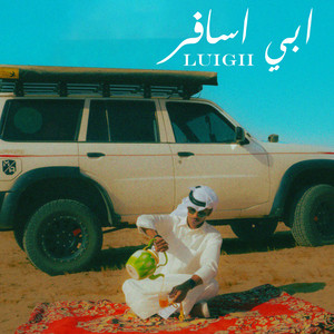 LUIGII - ابي اسافر