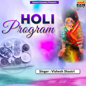 Vishesh Shastri - Holi Program