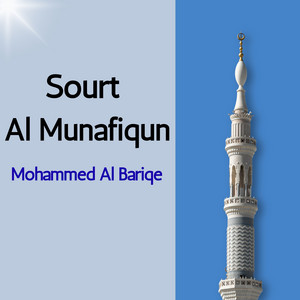 Sourt Al Munafiqun by Mohammed Al Bariqe