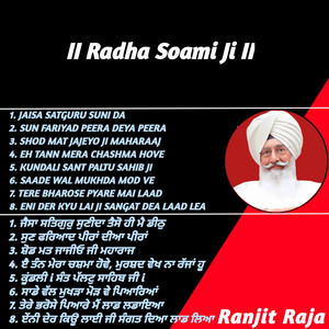 Radha Soami Ji II Non Stop Shabads 33 Mins by Ranjit Raja
