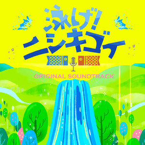 金子隆博 | Spotify