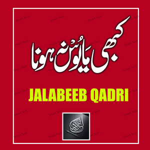 Jalabeeb Qadri - Kabhi Mayoos Na Hona