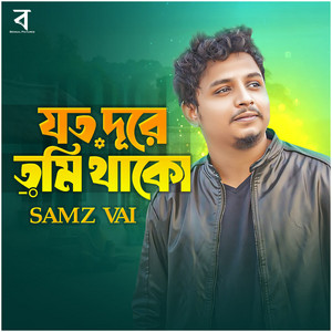 Samz Vai - Joto Dure Tumi Thako