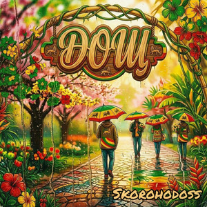 Skorohodoss — Дощ