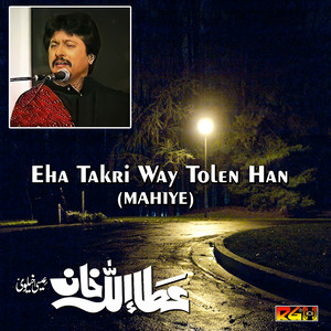 Attaullah Khan Esakhelvi - Eha Takri Way Tolen Han (Mahiye)
