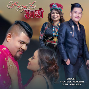 Trilok lama - Mayala Artha (feat. Prateek Moktan & Jitu Lopchan)