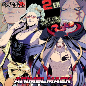 Animelmack - Rush Forward (Shuumatsu no Valkyrie) [Record of Ragnarok] [Buda vs Zerofuku]