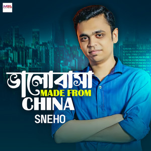 Valobasha Made From China