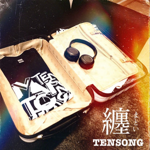 纏 by TENSONG