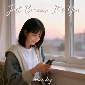 괜히 너라서 (Just Because It's You) by Mina day