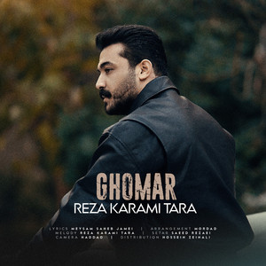 Ghomar by Reza Karami Tara
