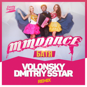 Батя - Volonsky & Dmitriy 5Star Remix by MMDance, Volonsky