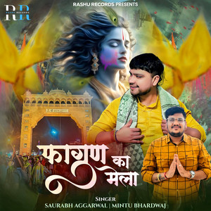 Falgun Ka Mela