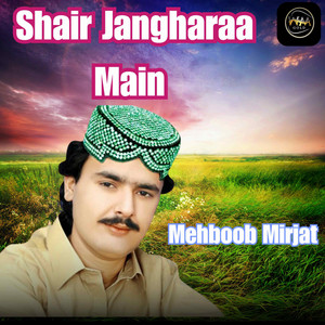 Mehboob Mirjat - Shair Jangharaa Main