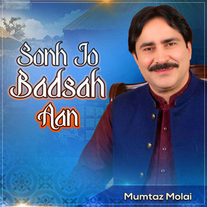 Mumtaz Molai - Sonh Jo Badsah Aan