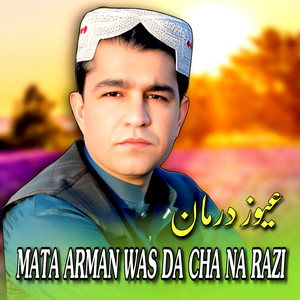 Awaz Darman - Za Di Poshtana Da Cha Za Wakam