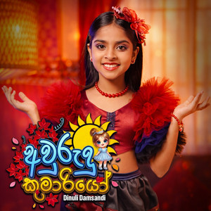 Dinuli Damsandi, Lasitha Jayaneththi Arachchige & Dilshan L Silva - Awurudu Kumariyo