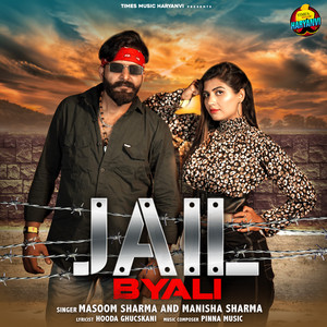 Masoom Sharma & Manisha Sharma - Jail Byali