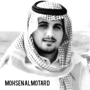Kaf Bansa by Mohsen Al Motard