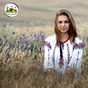 ЇХАЛИ КОЗАКИ — НАРОДНІ ХОРОВОДНІ