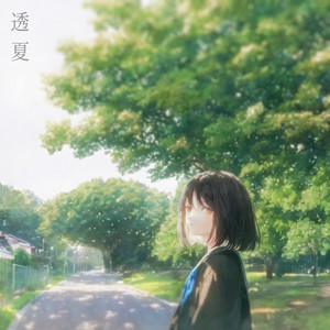 Nayori - Touka