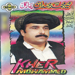 Khair Muhammad Khandan - CharGul, 4